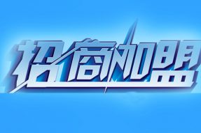 還不加盟GDS智能刀具管理柜嗎？