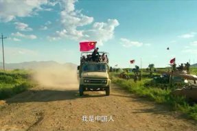 網(wǎng)絡(luò)工程師分享《紅旗飄飄》