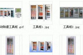 儀器儀表冬季保護(hù)措施（二）