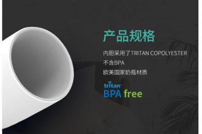 “智能水杯”，你聽過了嗎？