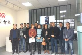 熱烈歡迎昆山五金制品協(xié)會企業(yè)來君百智能參觀