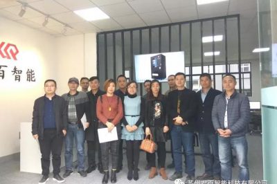 熱烈歡迎昆山五金制品協(xié)會企業(yè)來君百智能參觀